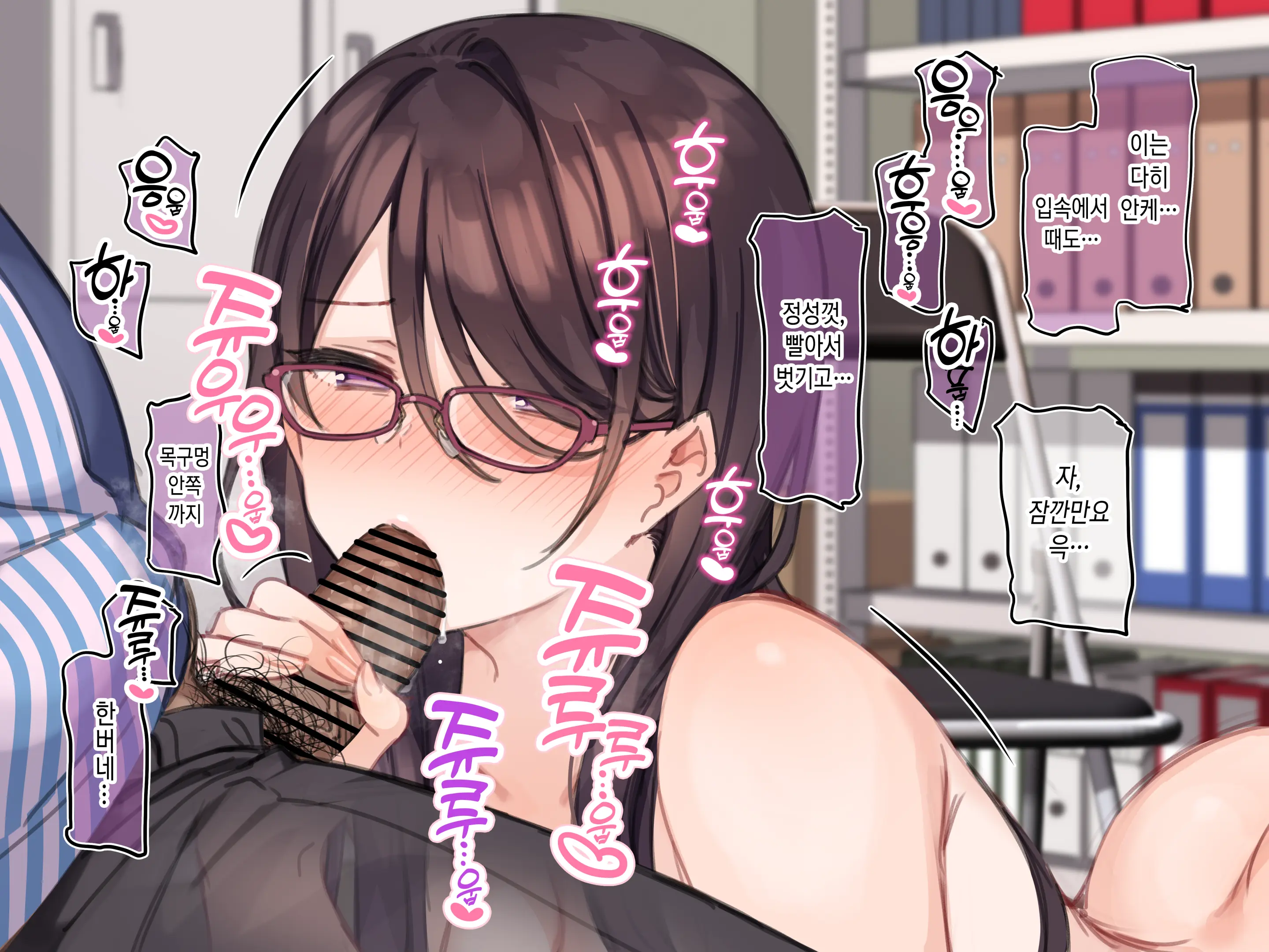 Saimin Conveni ~Amane Erika~